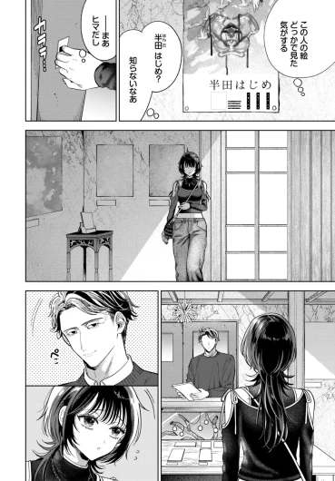 Page 205