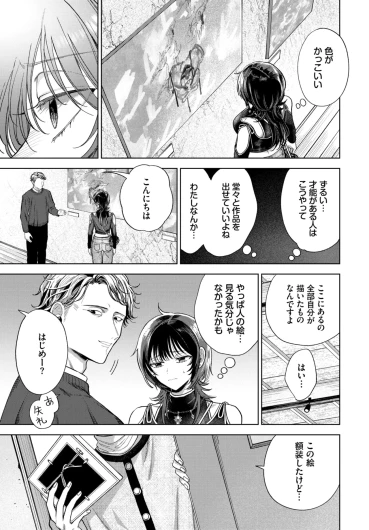 Page 206