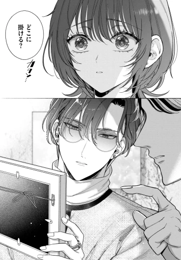 Page 207