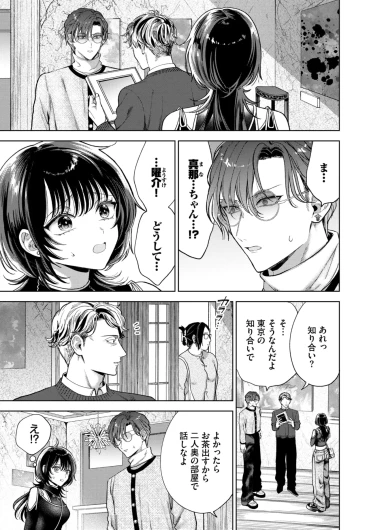 Page 208
