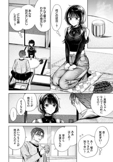 Page 209