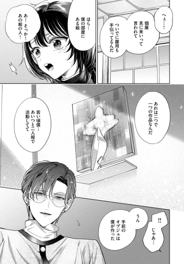 Page 210