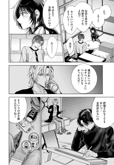 Page 211