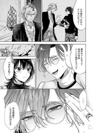 Page 212
