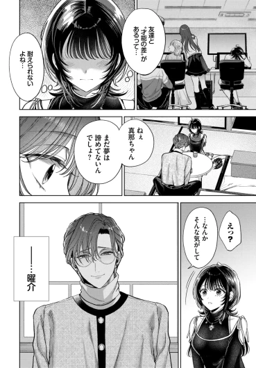 Page 213