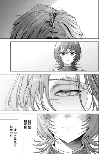 Page 214