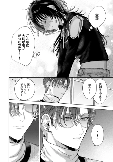 Page 215