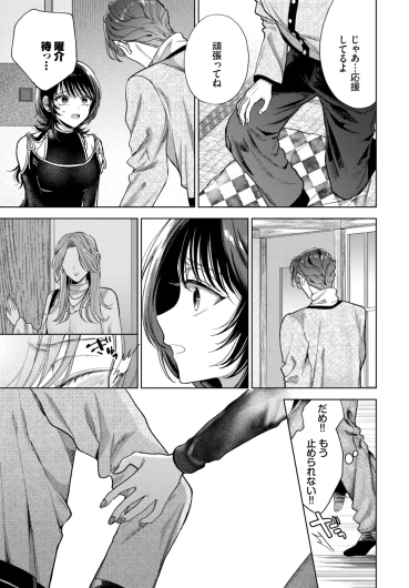 Page 216