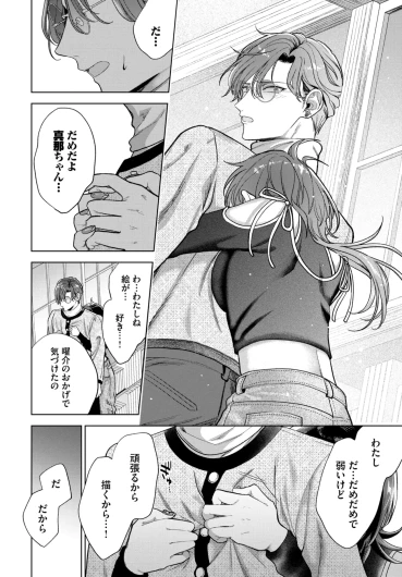 Page 217