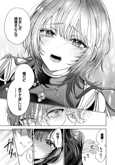 Page 218
