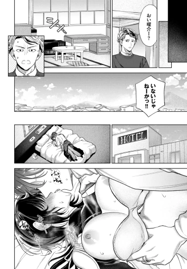 Page 221