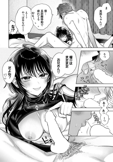 Page 235
