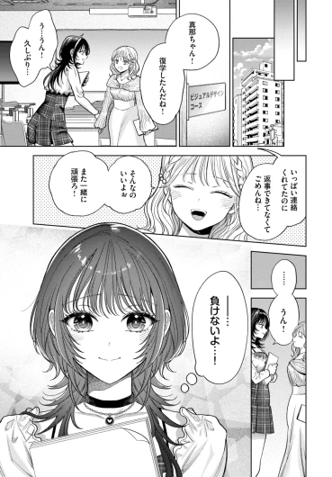 Page 242