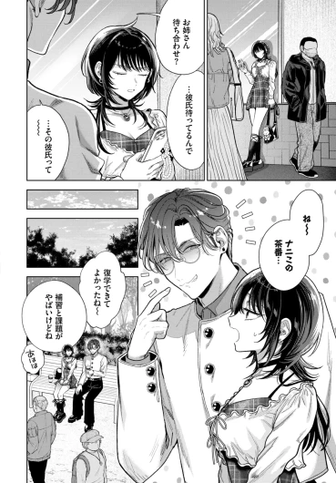 Page 243