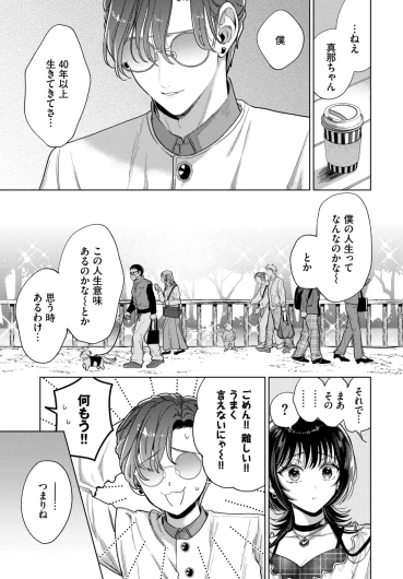 Page 244