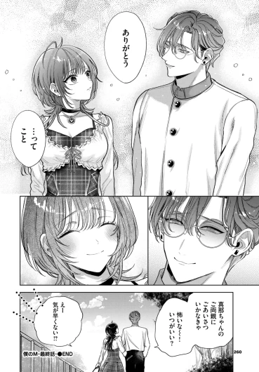 Page 245