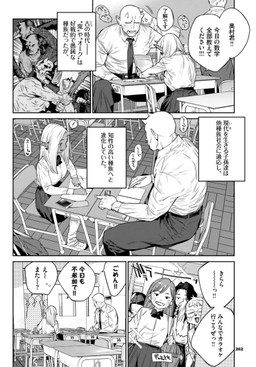 Page 248