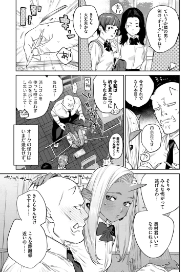Page 249