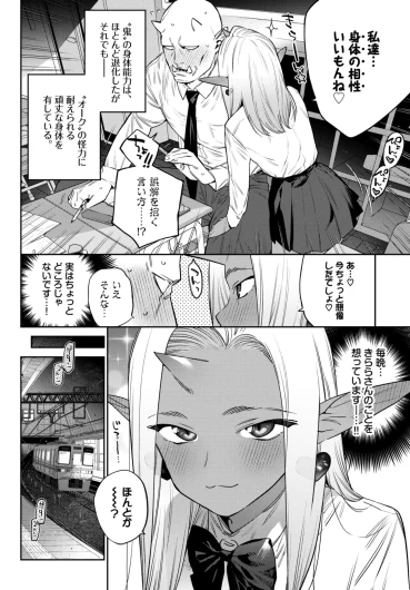 Page 250