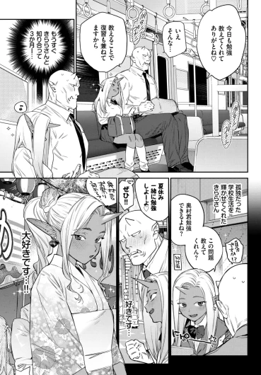 Page 251