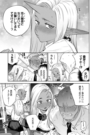Page 253
