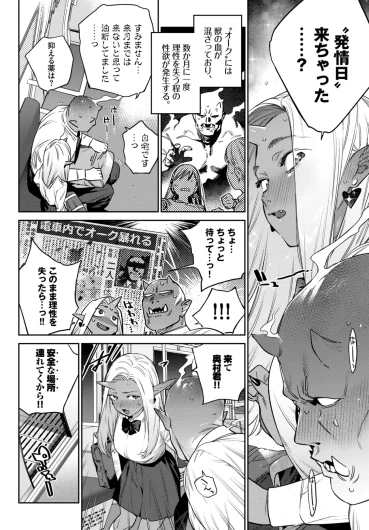 Page 254