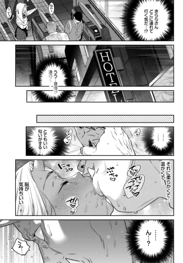 Page 255