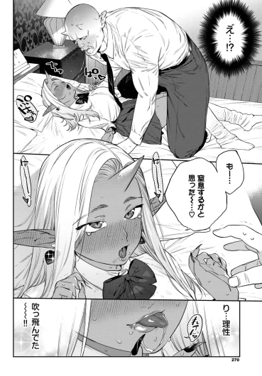 Page 256