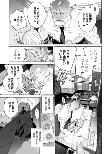 Page 257