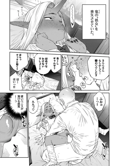 Page 263