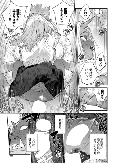 Page 271