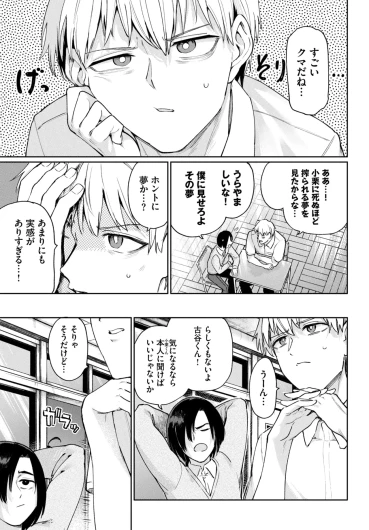 Page 282