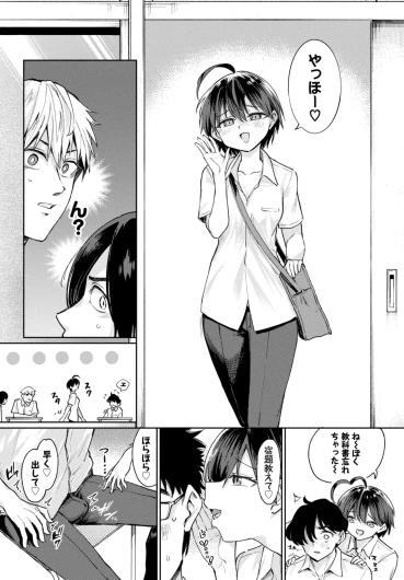 Page 283