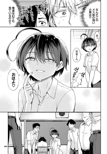 Page 284