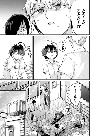 Page 286
