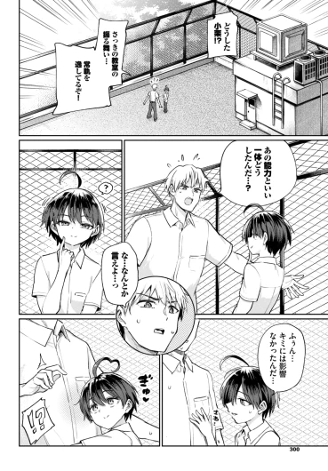 Page 287