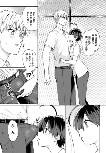 Page 288