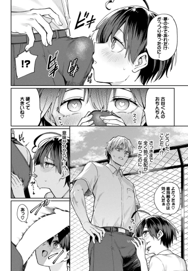 Page 289