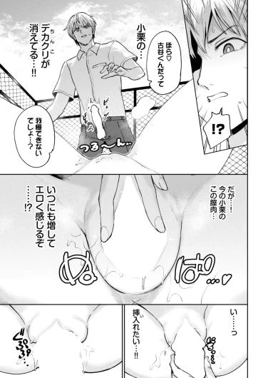 Page 294