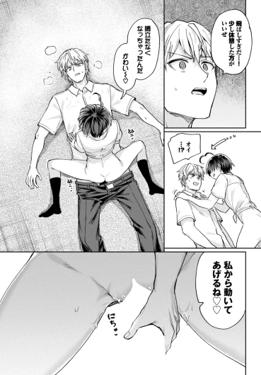 Page 298