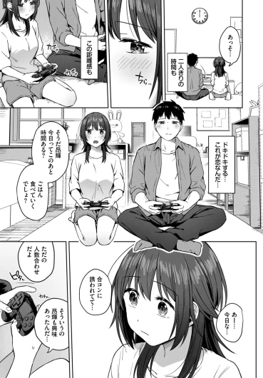 Page 307