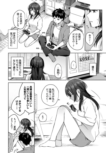 Page 308