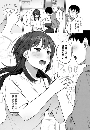Page 309
