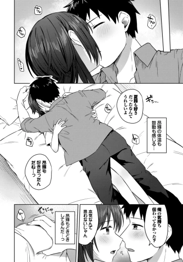 Page 310
