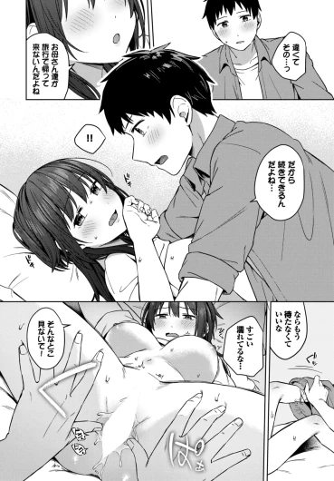 Page 312