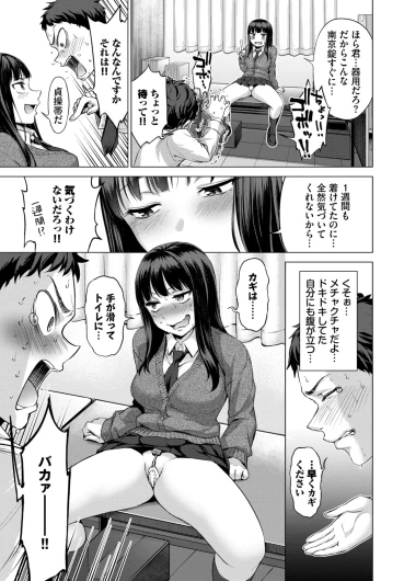 Page 330