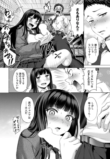Page 337