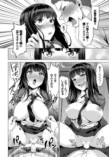 Page 345