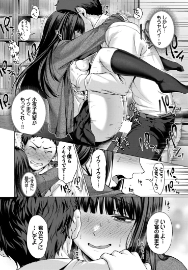 Page 347