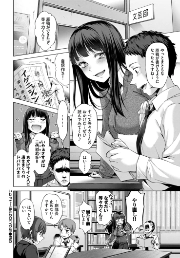 Page 349